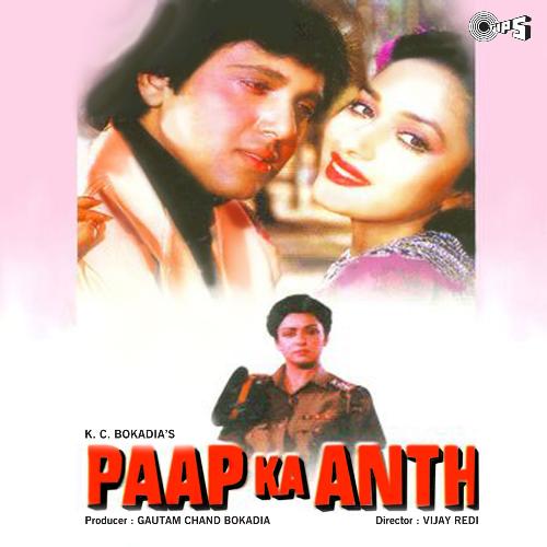 Paap Ka Anth (1989) (Hindi)